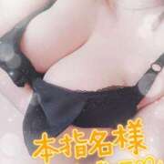 ヒメ日記 2026/03/15 14:53 投稿 すず 夢の国デリランド