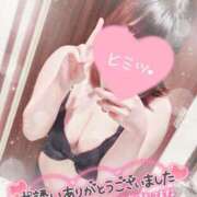 ヒメ日記 2026/03/15 19:03 投稿 すず 夢の国デリランド