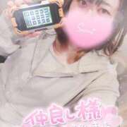 ヒメ日記 2026/04/04 22:18 投稿 すず 夢の国デリランド