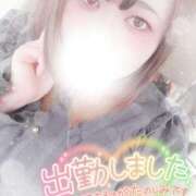 ヒメ日記 2026/04/05 09:48 投稿 すず 夢の国デリランド