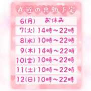 ヒメ日記 2026/04/05 13:48 投稿 すず 夢の国デリランド