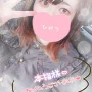 ヒメ日記 2026/04/05 15:13 投稿 すず 夢の国デリランド