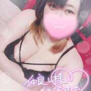 ヒメ日記 2026/04/08 14:18 投稿 すず 夢の国デリランド