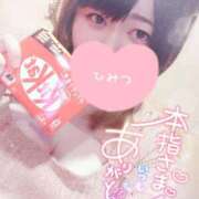 ヒメ日記 2026/04/10 20:46 投稿 すず 夢の国デリランド