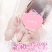 ヒメ日記 2026/04/16 16:29 投稿 すず 夢の国デリランド