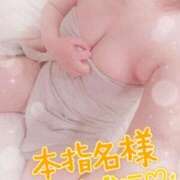 ヒメ日記 2026/04/30 15:20 投稿 すず 夢の国デリランド