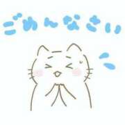 ヒメ日記 2026/05/07 14:32 投稿 すず 夢の国デリランド