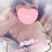 ヒメ日記 2026/08/14 19:49 投稿 すず 夢の国デリランド