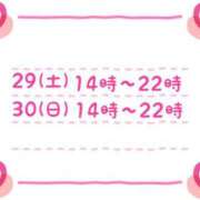 ヒメ日記 2026/08/28 22:14 投稿 すず 夢の国デリランド
