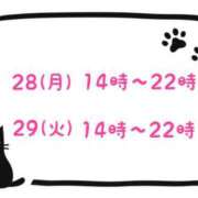 ヒメ日記 2026/09/27 23:12 投稿 すず 夢の国デリランド