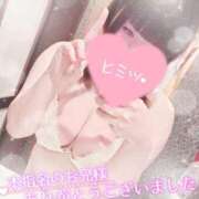 ヒメ日記 2026/09/28 22:17 投稿 すず 夢の国デリランド
