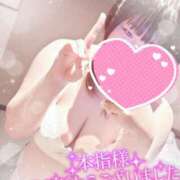 すず お礼💝 夢の国デリランド