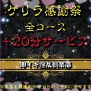 ヒメ日記 2024/02/08 11:38 投稿 つき◆超敏感圧倒的美女 即イキ淫乱倶楽部