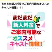 ヒメ日記 2024/08/21 09:08 投稿 こはく 僕らのぽっちゃリーノin大宮