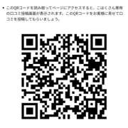 ヒメ日記 2024/08/21 09:21 投稿 こはく 僕らのぽっちゃリーノin大宮