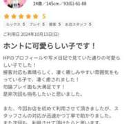 ヒメ日記 2024/10/15 20:47 投稿 こはく 僕らのぽっちゃリーノin大宮