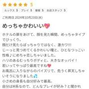 ヒメ日記 2024/10/25 09:29 投稿 こはく 僕らのぽっちゃリーノin大宮