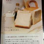 ヒメ日記 2024/12/15 18:45 投稿 ゆら 熟女家 東大阪店（布施・長田）