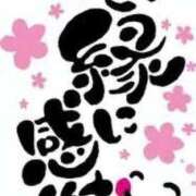 ヒメ日記 2025/09/02 21:35 投稿 ゆら 熟女家 東大阪店（布施・長田）