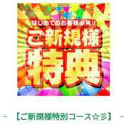 ヒメ日記 2024/09/27 21:59 投稿 こはく 僕らのぽっちゃリーノin春日部