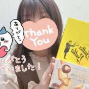 ヒメ日記 2025/04/06 23:45 投稿 めえ スピードエコ梅田店