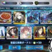 ヒメ日記 2025/04/21 23:25 投稿 めえ スピードエコ梅田店