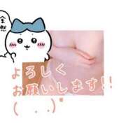 ヒメ日記 2025/10/04 13:48 投稿 めえ スピードエコ梅田店