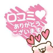 ヒメ日記 2025/10/20 17:05 投稿 めえ スピードエコ梅田店