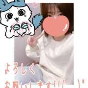 ヒメ日記 2025/11/09 15:56 投稿 めえ スピードエコ梅田店