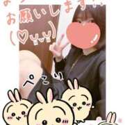 ヒメ日記 2025/11/11 17:56 投稿 めえ スピードエコ梅田店