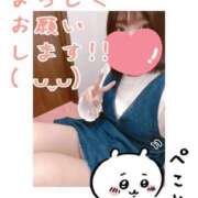 ヒメ日記 2025/11/17 18:16 投稿 めえ スピードエコ梅田店