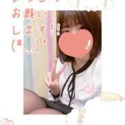 ヒメ日記 2025/11/22 14:03 投稿 めえ スピードエコ梅田店