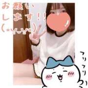 ヒメ日記 2025/12/02 17:56 投稿 めえ スピードエコ梅田店