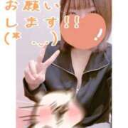 ヒメ日記 2025/12/07 15:46 投稿 めえ スピードエコ梅田店