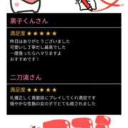 ヒメ日記 2025/12/11 17:06 投稿 めえ スピードエコ梅田店