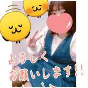 めえ 週の終わりに、ひと息どうぞ🌙 スピードエコ梅田店