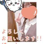 めえ 週明けの夜に、ほっとひと息🌙 スピードエコ梅田店