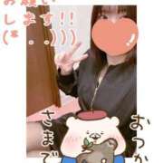 めえ 週の終わりに、ほっとひと息🍵 スピードエコ梅田店