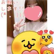 めえ あたたかな土曜日の午後に🤍 スピードエコ梅田店