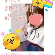 ヒメ日記 2026/01/05 17:46 投稿 めえ スピードエコ梅田店