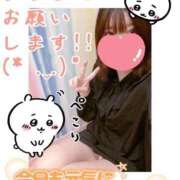 めえ 冷える日に、ゆったりと❄️ スピードエコ梅田店