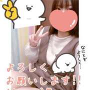 めえ 連休明け、ひと息つく時間に🍵 スピードエコ梅田店