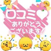 ヒメ日記 2026/01/15 17:16 投稿 めえ スピードエコ梅田店