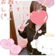 ヒメ日記 2026/01/20 18:05 投稿 めえ スピードエコ梅田店