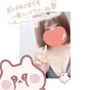 ヒメ日記 2026/04/06 18:06 投稿 めえ スピードエコ梅田店