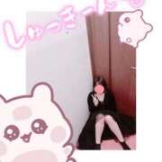 めえ 会えるうちに🤍 スピードエコ梅田店