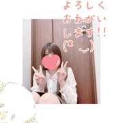 ヒメ日記 2026/04/29 14:13 投稿 めえ スピードエコ梅田店