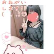 ヒメ日記 2026/05/09 15:21 投稿 めえ スピードエコ梅田店