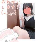 ヒメ日記 2026/05/12 18:21 投稿 めえ スピードエコ梅田店