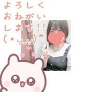 ヒメ日記 2026/05/31 16:11 投稿 めえ スピードエコ梅田店